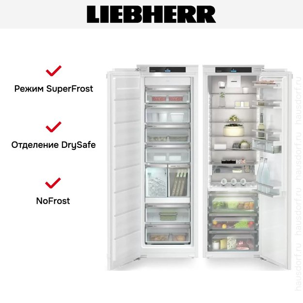 Встраиваемый холодильник Liebherr IXRF 5165 (SIFNdi 5188 + IRBci 5150) в Тюмени (preview 4)