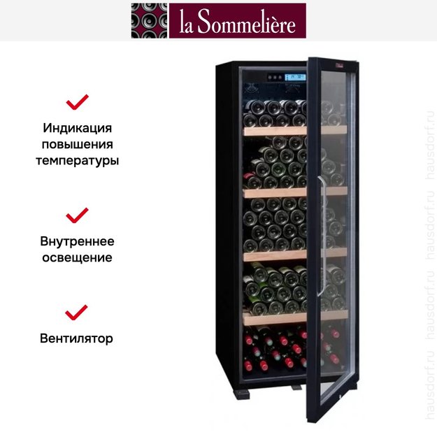 Винный шкаф La Sommeliere CTVNE186A ECO Cl. A в Тюмени (preview 7)