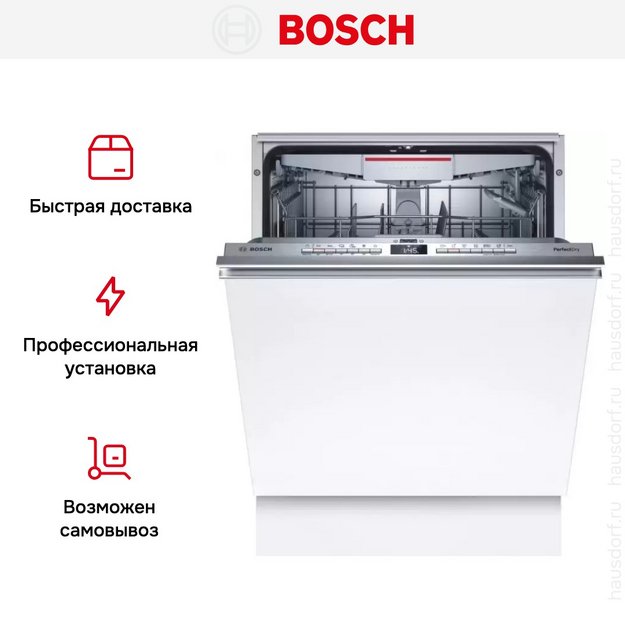 Встраиваемая посудомоечная машина Bosch SBV6ZCX00E в Тюмени (preview 9)