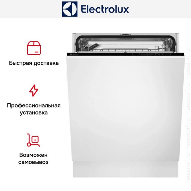 Встраиваемая посудомоечная машина Electrolux EDA917122L в Тюмени (preview 8)