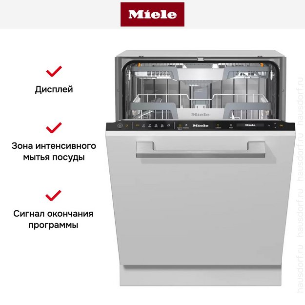Встраиваемая посудомоечная машина Miele G7465 SCVi XXL в Тюмени (preview 8)