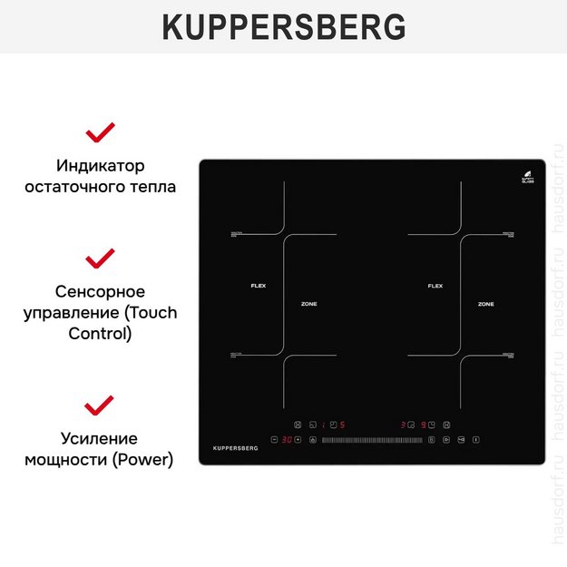 Варочная панель Kuppersberg ICS 622 R в Тюмени (preview 10)