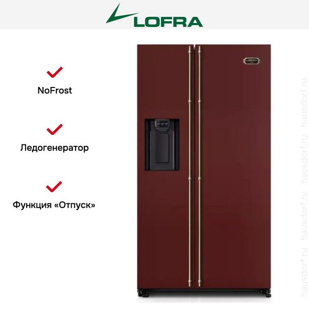 Холодильник Lofra GFRR 918/R BRONZE в Тюмени (preview 5)