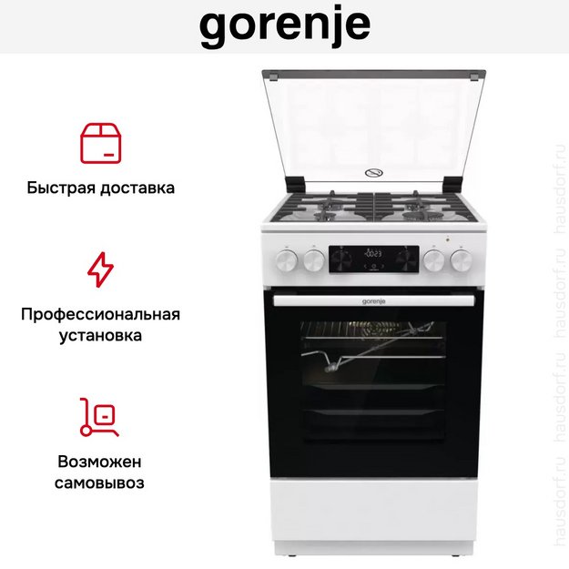 Комбинированная плита Gorenje GKS5C70WF в Тюмени (preview 8)