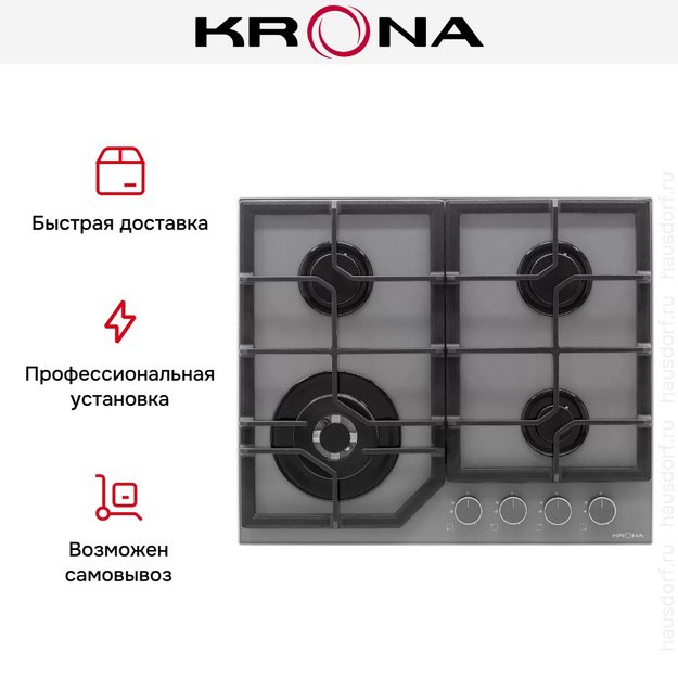 Варочная панель KRONA MYSTERIUM gh 60 GR в Тюмени (preview 14)