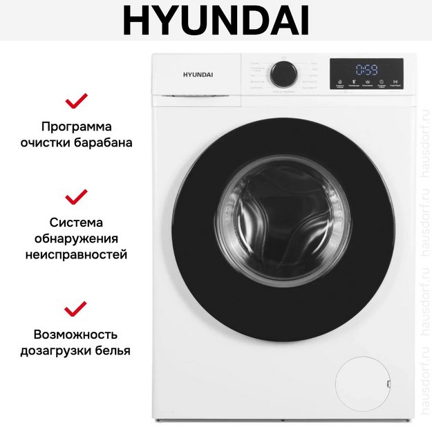 Стиральная машина Hyundai WME8212 в Тюмени (preview 22)