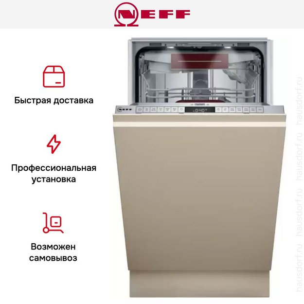 Встраиваемая посудомоечная машина Neff S857YMX02E в Тюмени (preview 13)