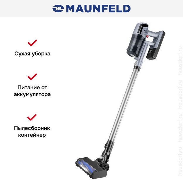 Пылесос Maunfeld MF-2032GR PRO в Тюмени (preview 12)