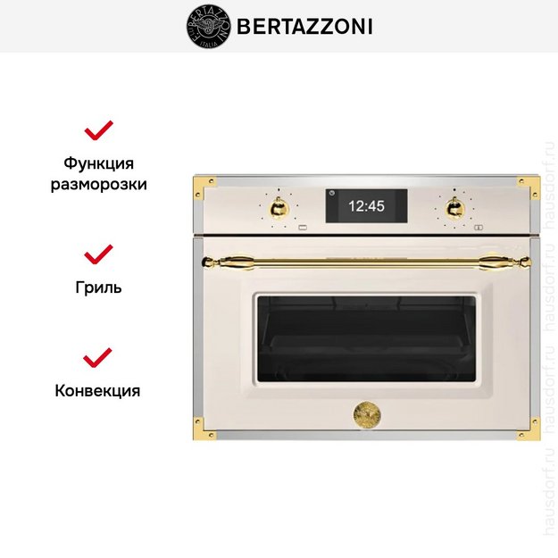 Духовой шкаф с паром Bertazzoni F457HERVTAG в Тюмени (preview 4)