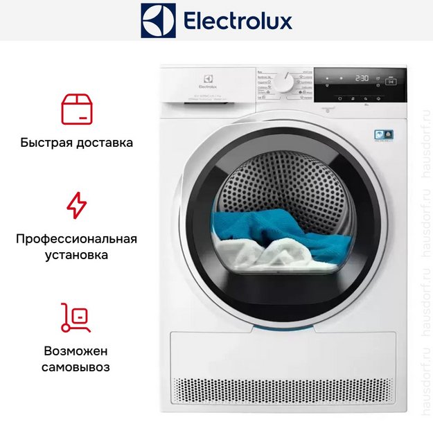 Сушильная машина Electrolux EW8D394M в Тюмени (preview 4)