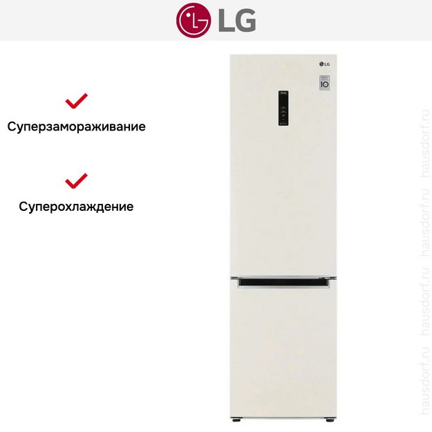Холодильник LG GC-B509MEWM в Тюмени (preview 13)
