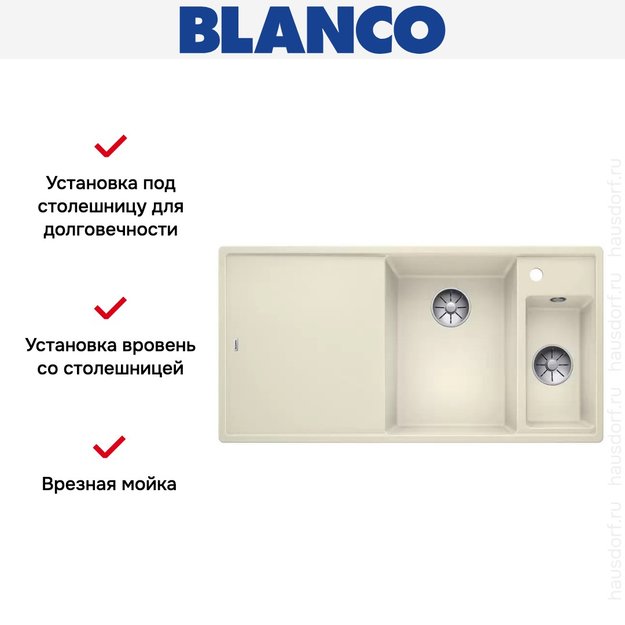 Мойка Blanco AXIA III 6 S-F чаша справа, доска ясень клапан-автомат InFino® жасмин в Тюмени (preview 3)