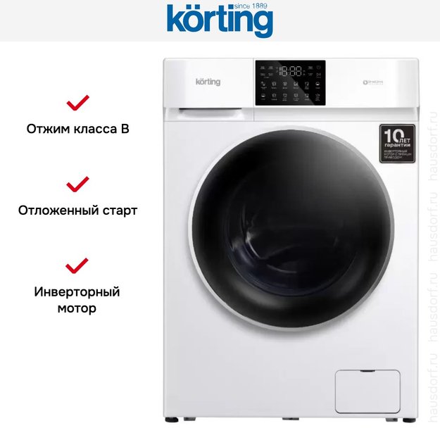 Отдельностоящая стиральная машина с паром Korting KWM 60DV1297 в Тюмени (preview 3)
