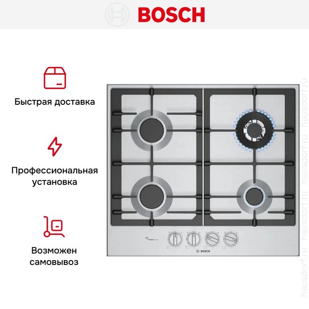 Газовая варочная панель Bosch PCH6A5I90 в Тюмени (preview 8)