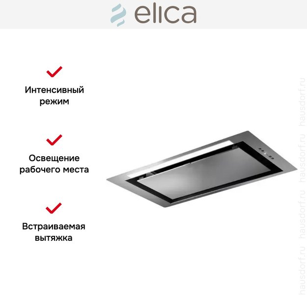 Встраиваемая вытяжка Elica LANE IX/A/72 в Тюмени (preview 10)