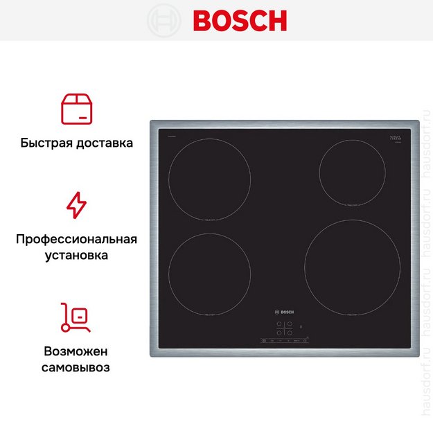 Индукционная варочная панель Bosch PUE64RBB5E в Тюмени (preview 8)