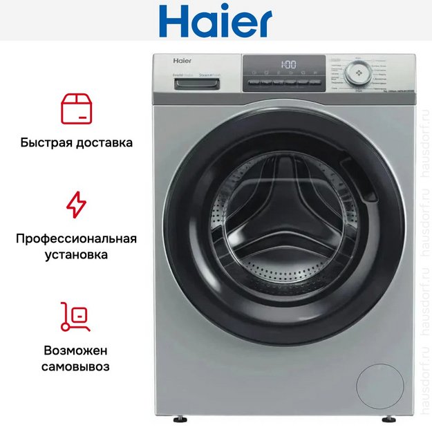 Стиральная машина Haier HW70-BP12929SE в Тюмени (preview 12)
