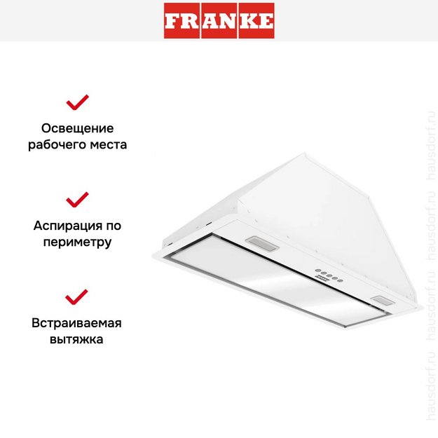 Встраиваемая вытяжка Franke VERA 72 WH в Тюмени (preview 13)