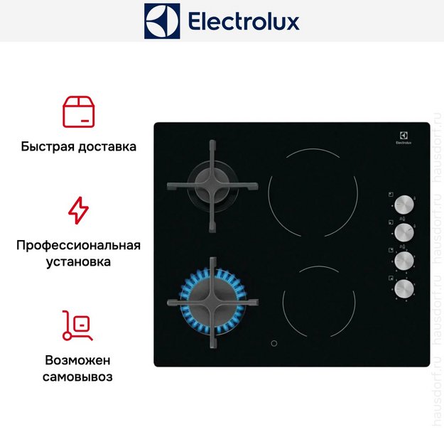 Варочная панель Electrolux EGE6172NOK в Тюмени (preview 8)