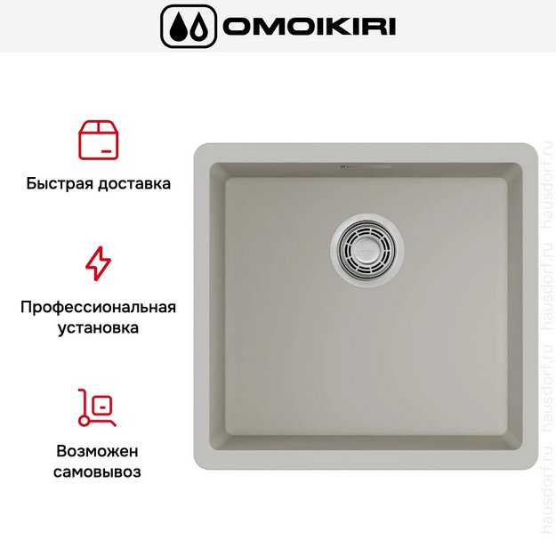 Мойка Omoikiri Kata 44-U-PA в Тюмени (preview 7)