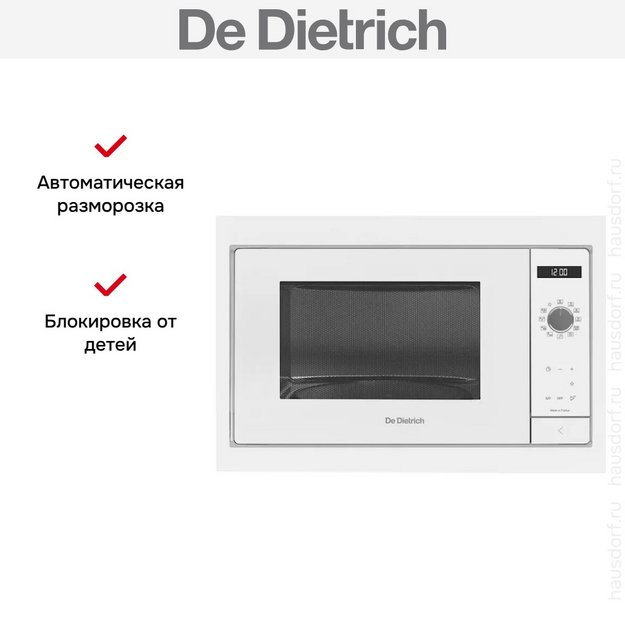 Встраиваемая микроволновая печь De Dietrich DME4310W в Тюмени (preview 4)