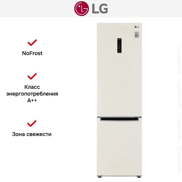 Холодильник LG GC-B509MEWM в Тюмени (preview 12)