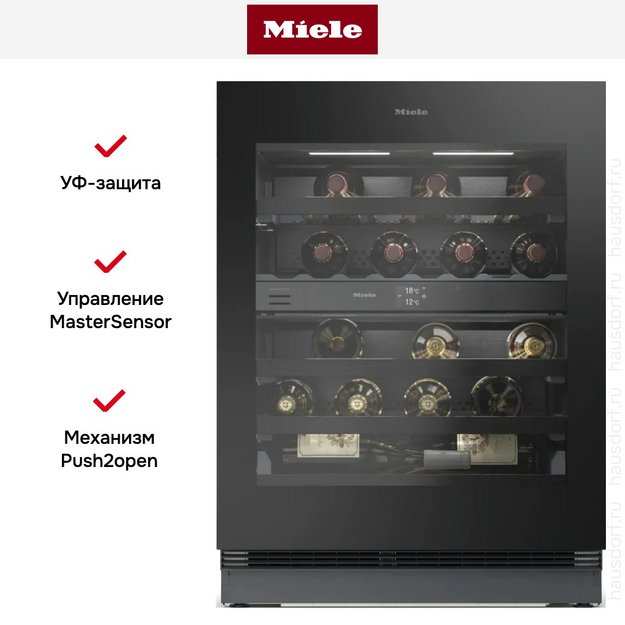 Встраиваемый винный шкаф Miele KWTUS 7096 E в Тюмени (фото 5) Встраиваемый винный шкаф Miele KWTUS 7096 E в Тюмени (preview 5)