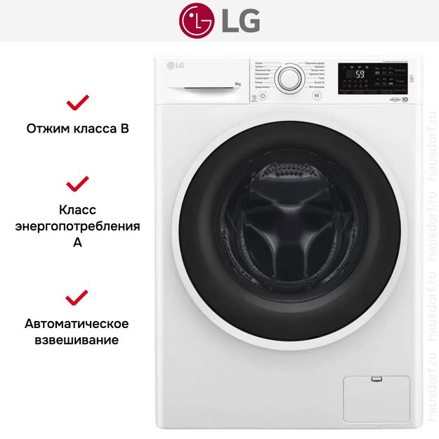 Стиральная машина LG F2J6TN0W в Тюмени (preview 17)