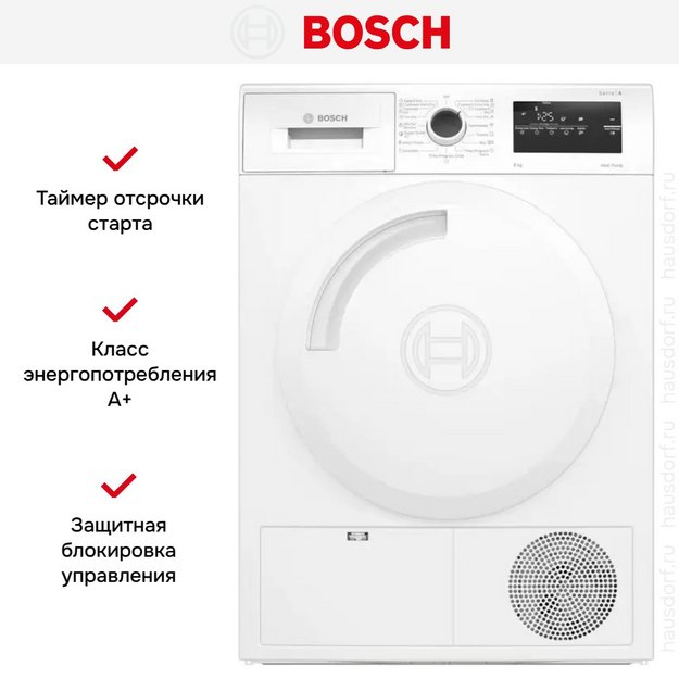 Сушильная машина Bosch WTH83253BY в Тюмени (preview 5)
