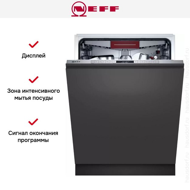 Встраиваемая посудомоечная машина Neff S255ECX11E в Тюмени (preview 13)