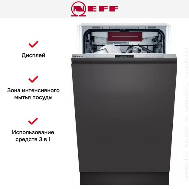 Встраиваемая посудомоечная машина Neff S855EMX16E в Тюмени (preview 11)