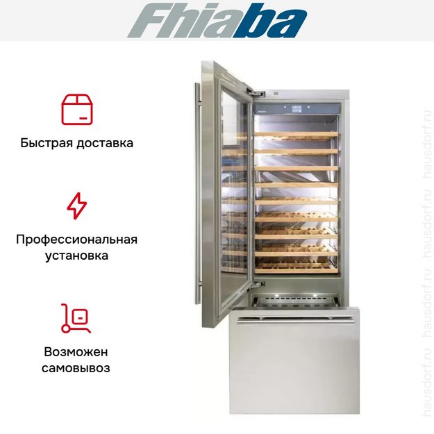 Винный шкаф Fhiaba KS7490TWT3 в Тюмени (preview 5)