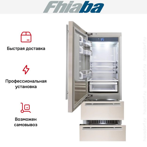 Встраиваемый холодильник Fhiaba KS750HST3 в Тюмени (preview 4)