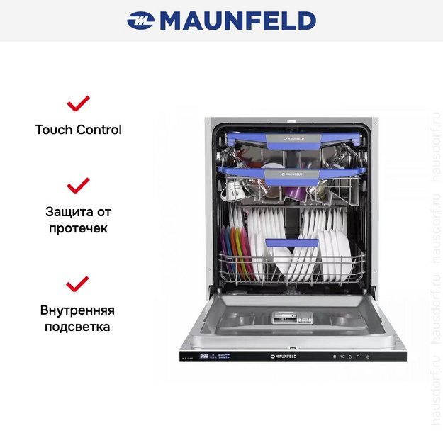 Встраиваемая посудомоечная машина MAUNFELD MLP-12IMR в Тюмени (preview 23)