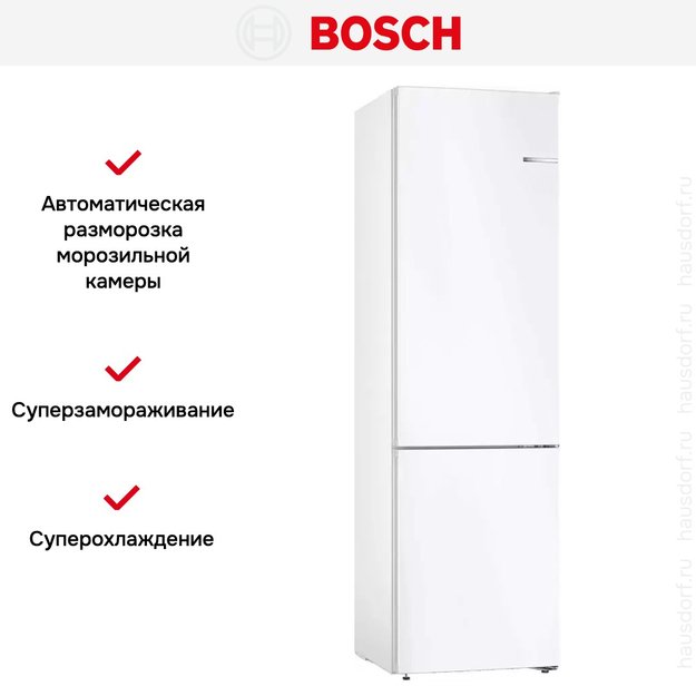 Холодильник с нижней морозильной камерой BOSCH KGN39UW27R в Тюмени (preview 9)