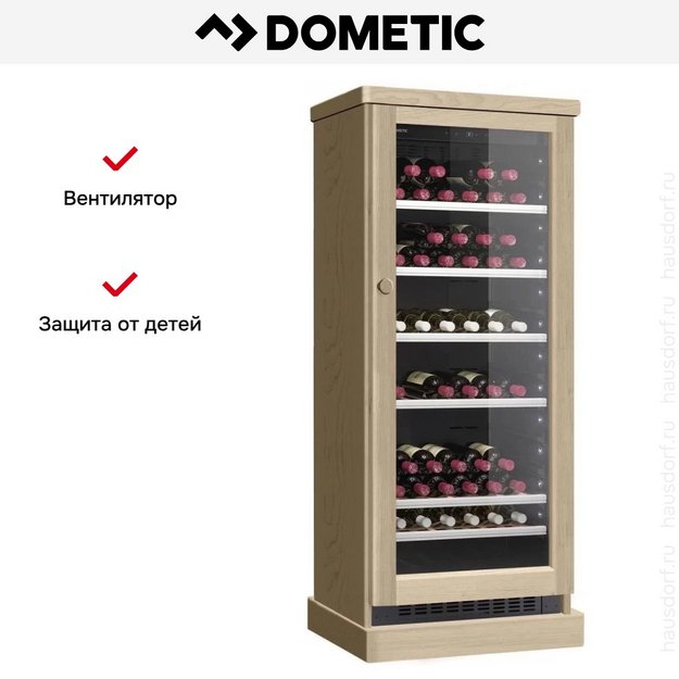 Винный шкаф Dometic C101G Wooden Beech в Тюмени (preview 7)