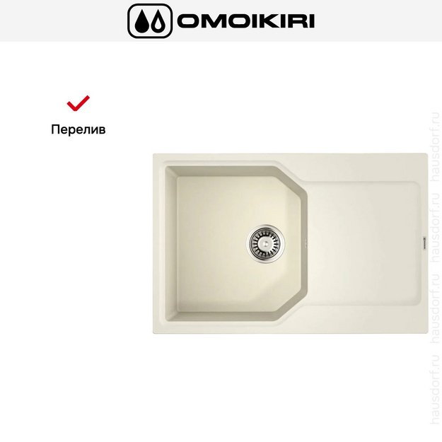 Мойка Omoikiri Yonaka-78-PA в Тюмени (preview 7)