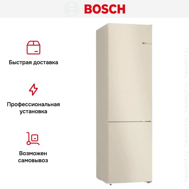 Холодильник с нижней морозильной камерой BOSCH KGN39UK25R в Тюмени (preview 10)