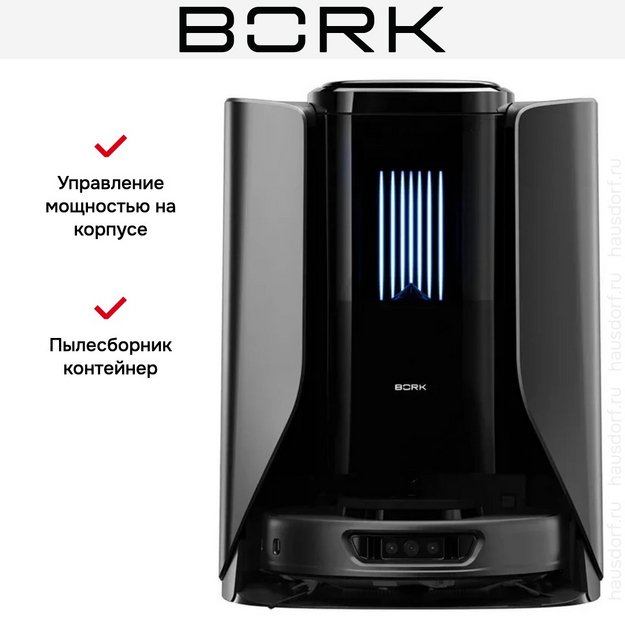 Робот-пылесос BORK V851 в Тюмени (preview 10)