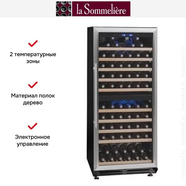 Винный шкаф La Sommeliere TR2V121 в Тюмени (preview 6)