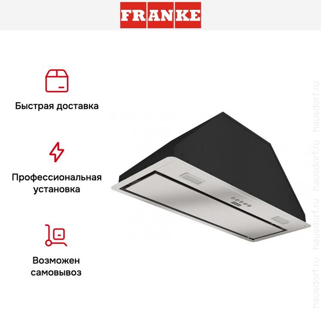 Встраиваемая вытяжка Franke VERA 72 SS в Тюмени (preview 15)