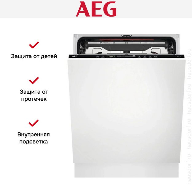 Встраиваемая посудомоечная машина AEG FSE74738P в Тюмени (preview 10)