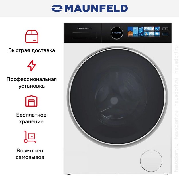 Стиральная машина Maunfeld MFWM1410WH05 в Тюмени (preview 21)