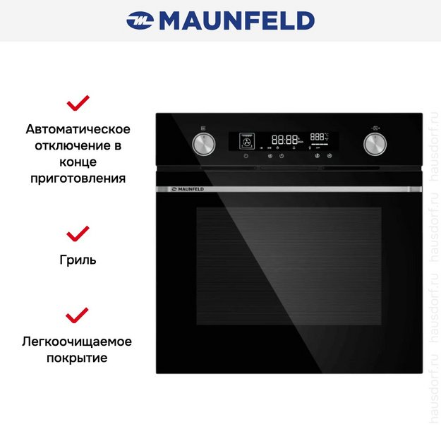 Духовой шкаф Maunfeld AEOH6066B в Тюмени (preview 2)