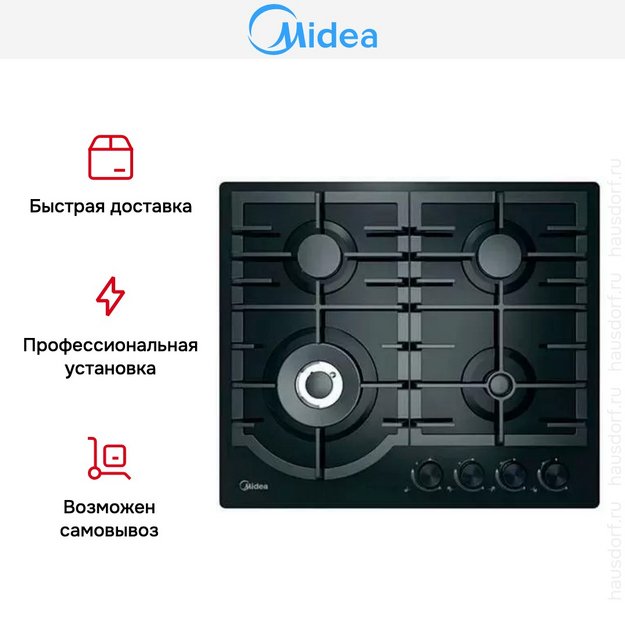 Варочная панель Midea MG649TGB в Тюмени (preview 3)