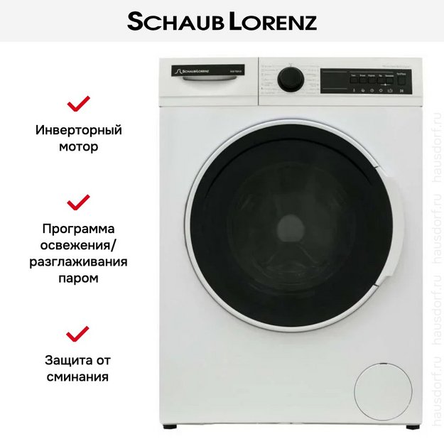 Стиральная машина Schaub Lorenz SLW TC8131 в Тюмени (preview 12)