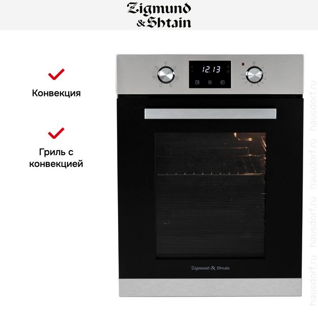 Электрический духовой шкаф Zigmund Shtain E 174 S в Тюмени (preview 9)