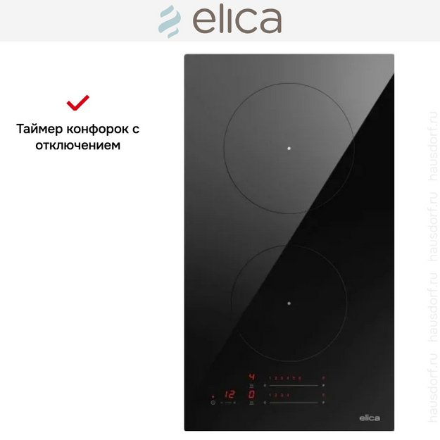 Варочная панель Elica PRIMIS 302 BL в Тюмени (preview 4)