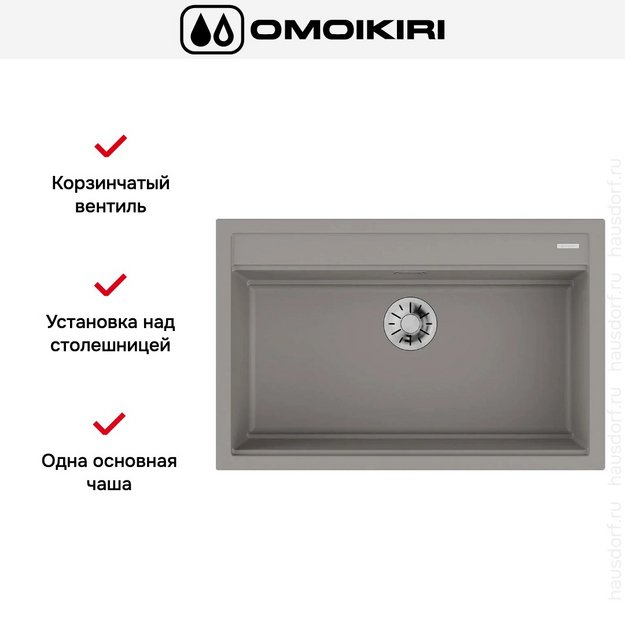 Мойка Omoikiri Kitagawa 79-LB GR в Тюмени (preview 2)