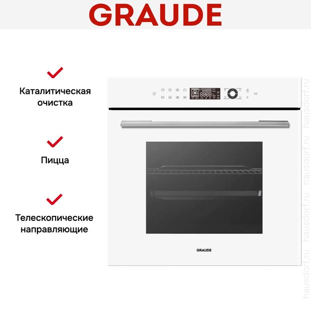 Духовой шкаф Graude BM 60.3 W в Тюмени (preview 5)